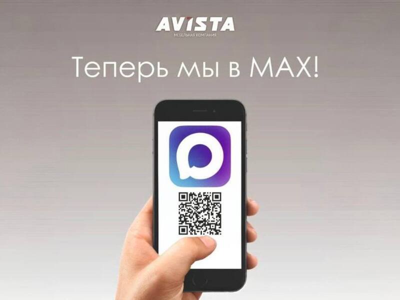 Уважаемые партнёры!