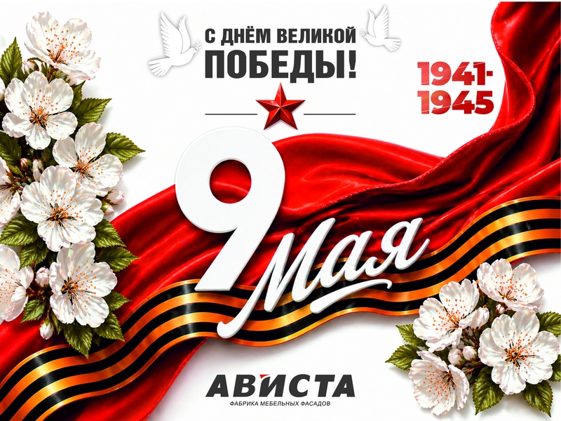 Уважаемые партнёры и клиенты!