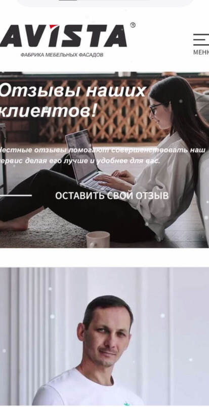 Ваше мнение имеет значение!