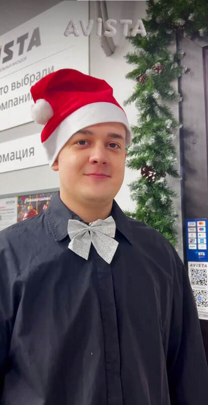 Дорогие друзья, партнёры и коллеги! С наступающим Новым Годом!