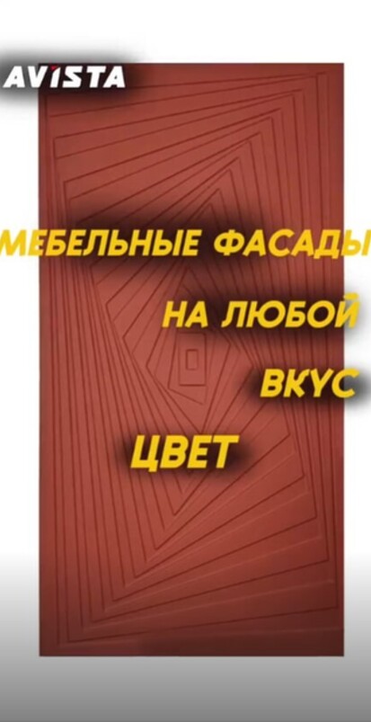 Добро пожаловать в мир фасадов!