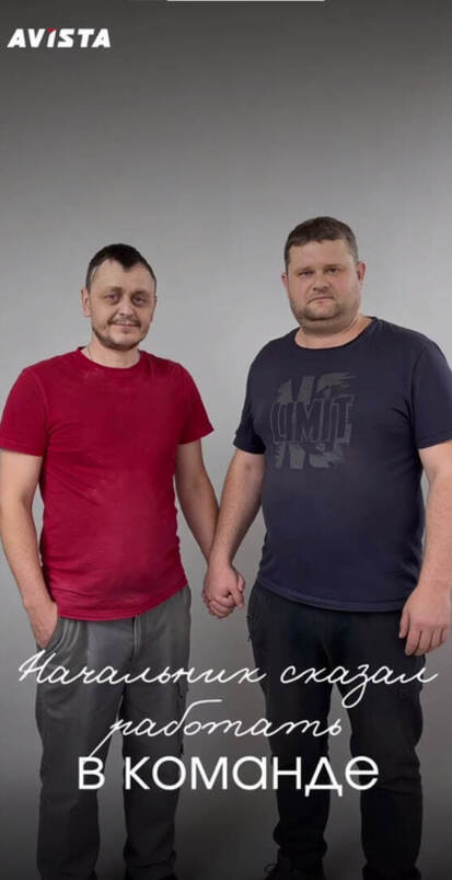 Вместе сильнее, быстрее, умнее!