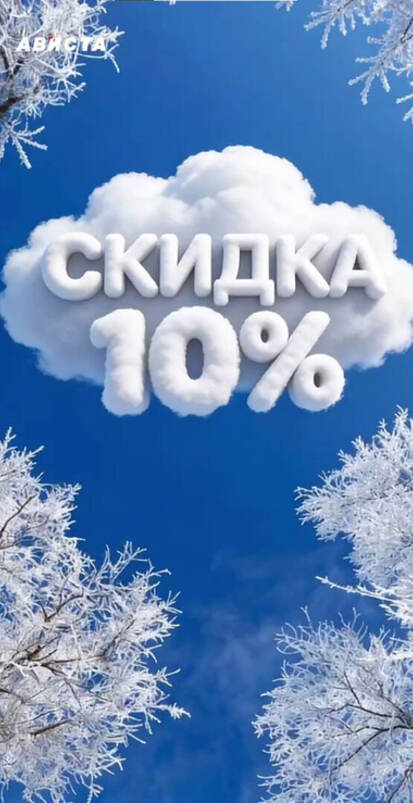 Вселенная шепчет прямо сейчас: обнови мебель!