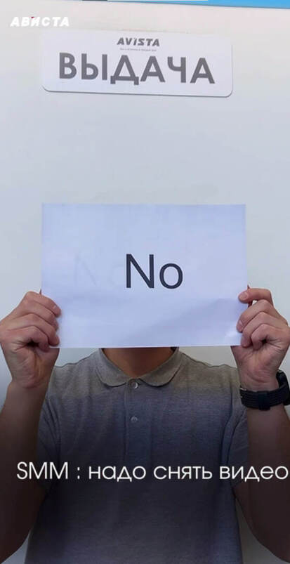 А как начинается ваше утро?