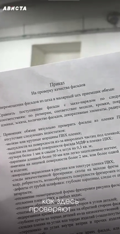 Друзья,заглянем вместе за кулисы нашего производства?