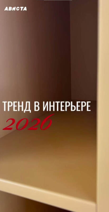 Мебель с секретом: снаружи– стиль, внутри – эмоции!